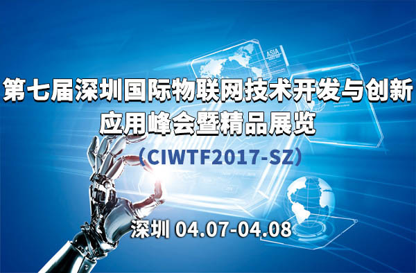 互联网相关行业会议_关于互联网的会议|峰会|大会|博览会_活动家