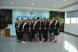 深圳蓝图信息技术股份