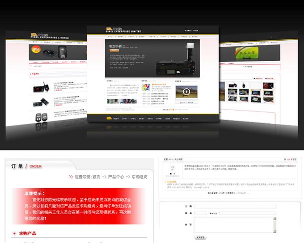 计算机技术开发的网络开发团队,由多年从事互联网策划,深圳网页制作及