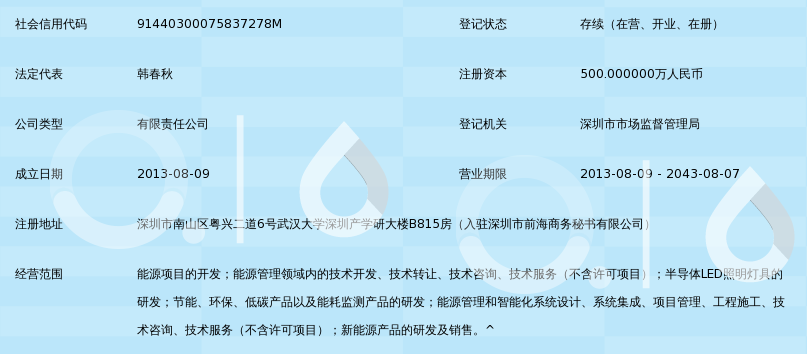 深圳市凯铭天泽科技开发服务
